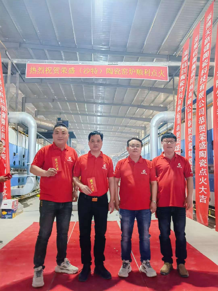 Juncera助力沙特榮盛生產(chǎn)線(xiàn)順利投產(chǎn)